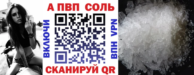 Alfa_PVP мука Нестеровская