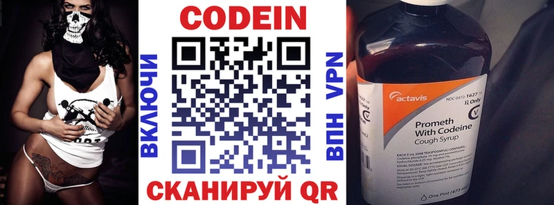 кракен ONION  Нестеровская  Codein Purple Drank 