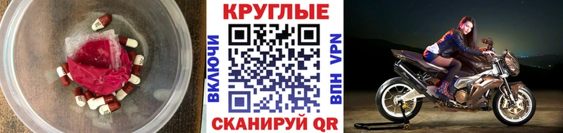 цены   мега ONION  Экстази ешки  Нестеровская 