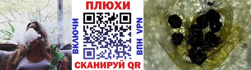 даркнет телеграм  Нестеровская  Гашиш убойный 
