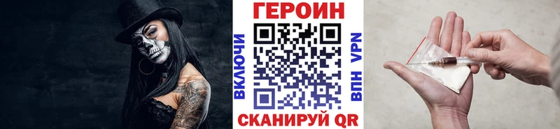 Героин афганец  Нестеровская 