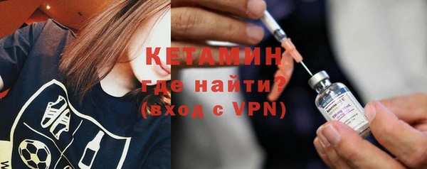 бутик Пролетарск