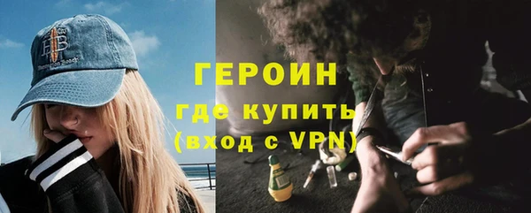 гидра Протвино