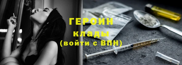 гидра Протвино