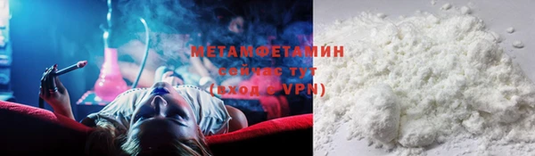 мет Приозерск