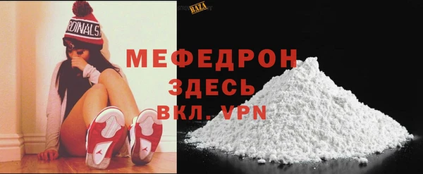 гидра Протвино