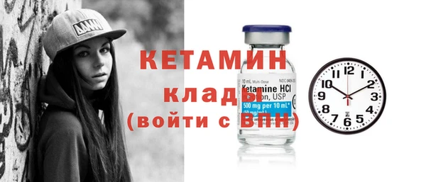 бутик Пролетарск