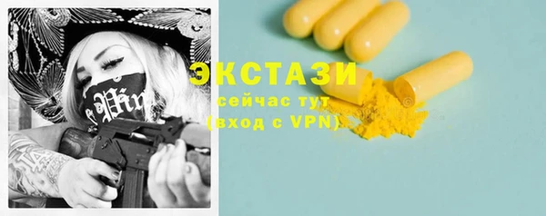 круглые Покачи