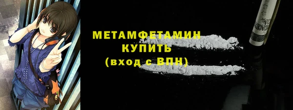 гидра Протвино