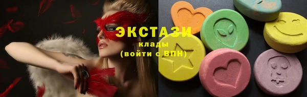 бутик Пролетарск