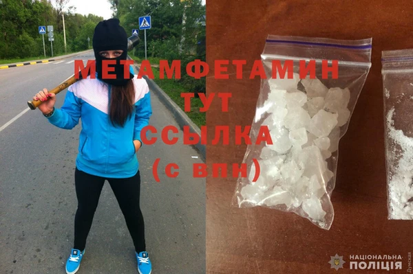 бутик Пролетарск