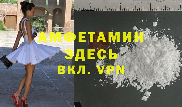 spice Покровск