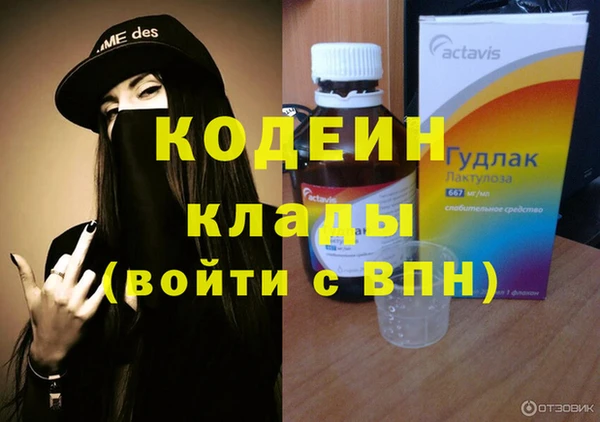 бутик Пролетарск