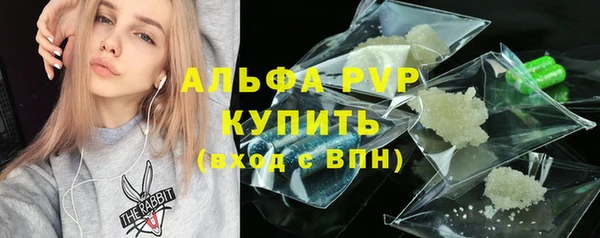 гидра Протвино