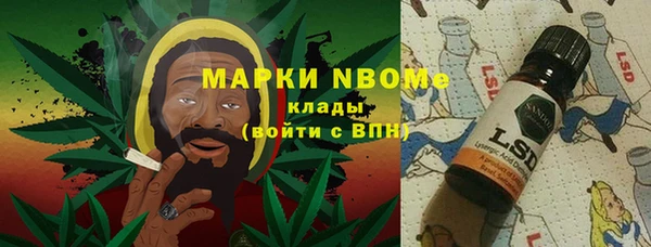 гидра Протвино