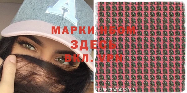 бутик Пролетарск