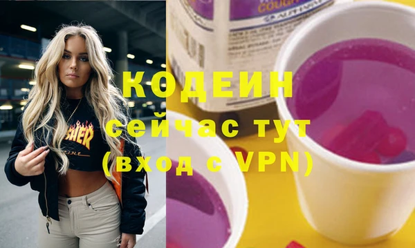 мдпв Грязи