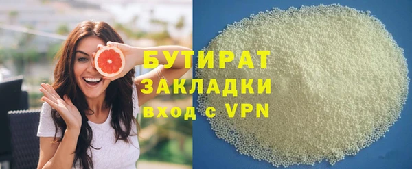 гидра Протвино