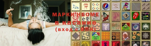 мет Приозерск