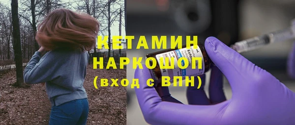 бутик Пролетарск