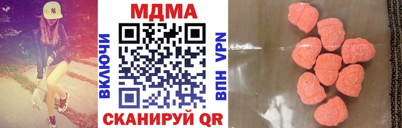 где продают наркотики  Нестеровская  MDMA кристаллы 