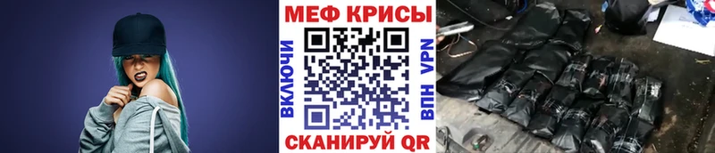 Меф mephedrone Нестеровская