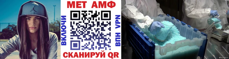 купить blacksprut ссылка Метамфетамин витя Нестеровская