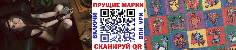 мега как войти  Нестеровская  Наркотические марки 1,8мг 